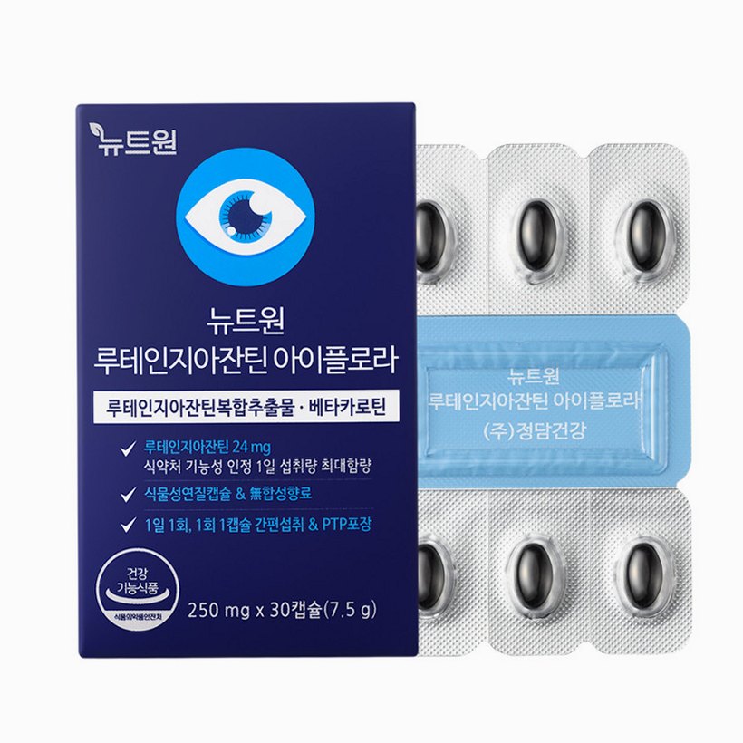 눈건강 루테인지아잔틴 데일리 케어를 위한 선택 기준