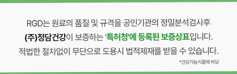 [2개월분] 뉴트원 유기농 비타민D 1000IU 성인 어린이 임산부 츄어블or삼킴 60정, 1개