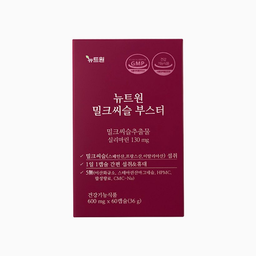 [4개월분] 뉴트원 밀크씨슬 부스터 실리마린 밀크시슬 간건강 60캡슐, 2개