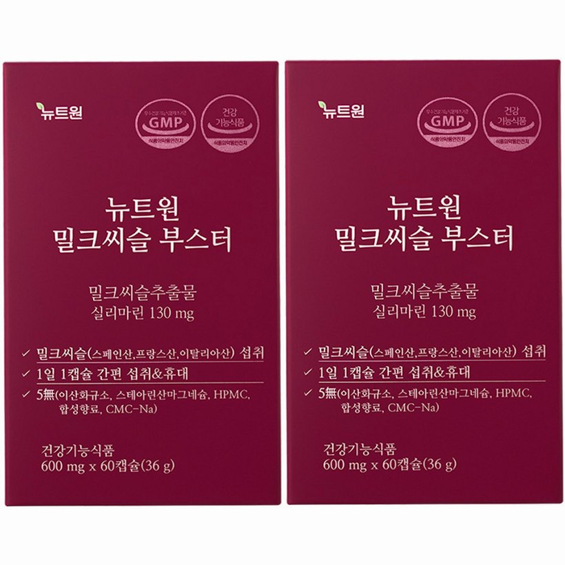 밀크씨슬 효능 알아볼 때 확인해야 할 선택 기준