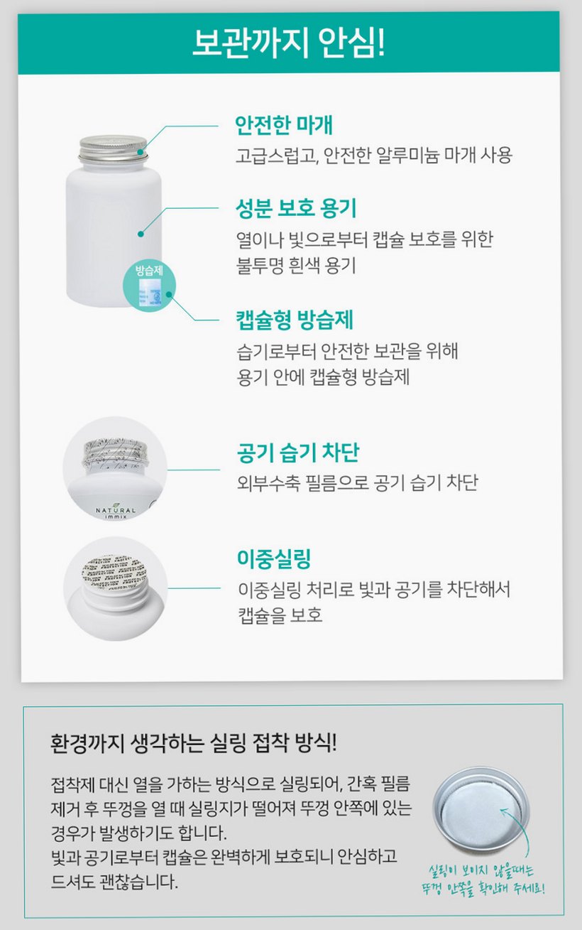 듀얼 초임계 루테인 아스타잔틴 빌베리 100mg (3개월분) 눈건강 90캡슐, 1개
