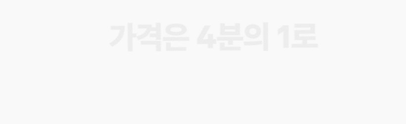 [N배송] 휴락 진공 밀폐용기 뉴트럴그레이 사각 4종 전자레인지 식세기사용 반찬통 도시락통