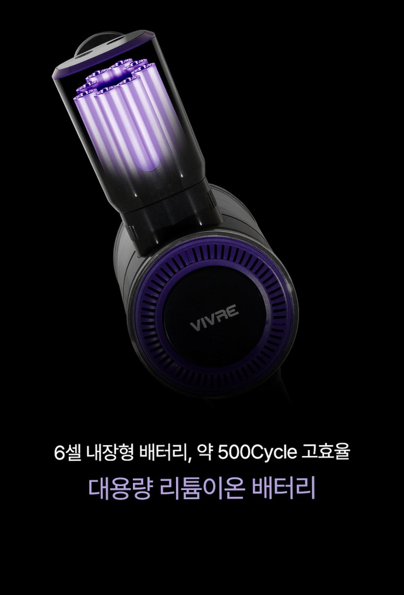 비브르 무선 청소기 BLDC 차이슨 진공청소기 VE25000 전용거치대+벽거치대+틈새노즐