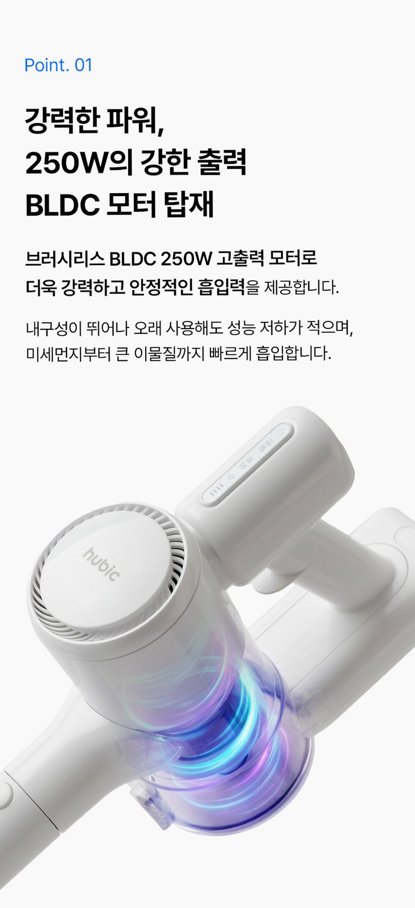 휴빅 무선 청소기 진공 차이슨 저렴한 가벼운 원룸 자취방 자동충전거치대 세트