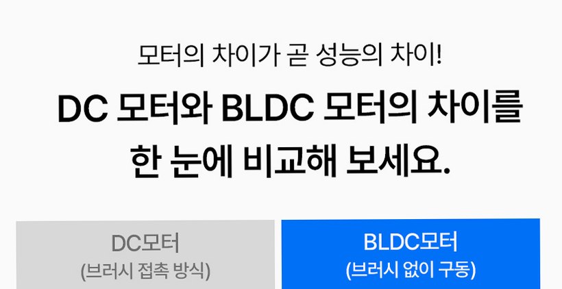 휴빅 무선 청소기 진공 차이슨 저렴한 가벼운 원룸 자취방 자동충전거치대 세트