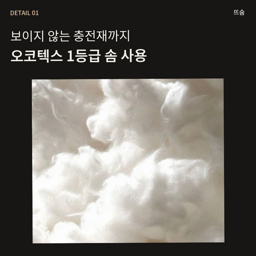뜨숨 1인용 전기매트 싱글 전기장판 캠핑 탄소매트 카본 전기요 차콜