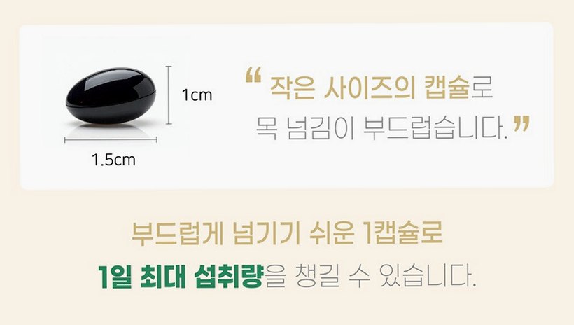 아이스트렝스 루테인 아스타잔틴 12mg 베타카로틴 눈건강 60캡슐, 1개
