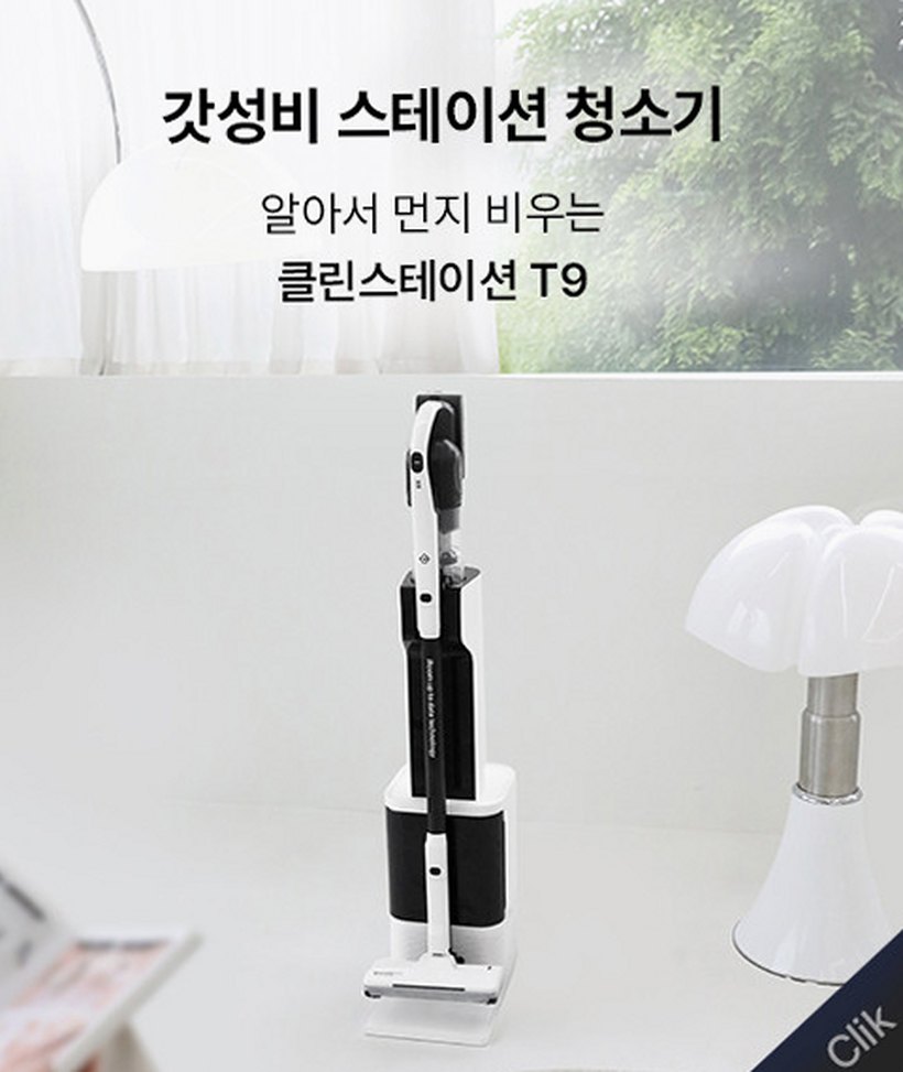 아이룸 무선 청소기 샤프 차이슨 가벼운 접이식 핸디 스틱 진공 청소기 단품