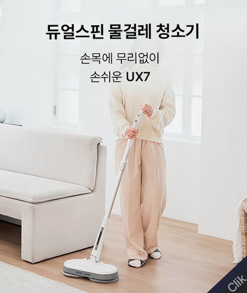 아이룸 무선 청소기 샤프 차이슨 가벼운 접이식 핸디 스틱 진공 청소기 단품